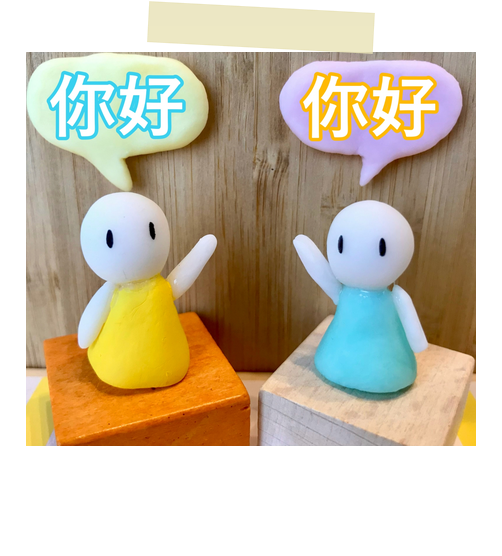 ニーハオ