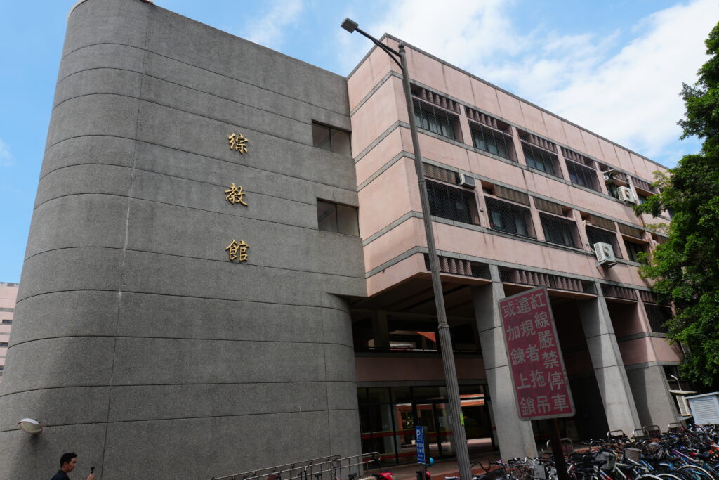 國立中央大學 語言中心華語組の写真