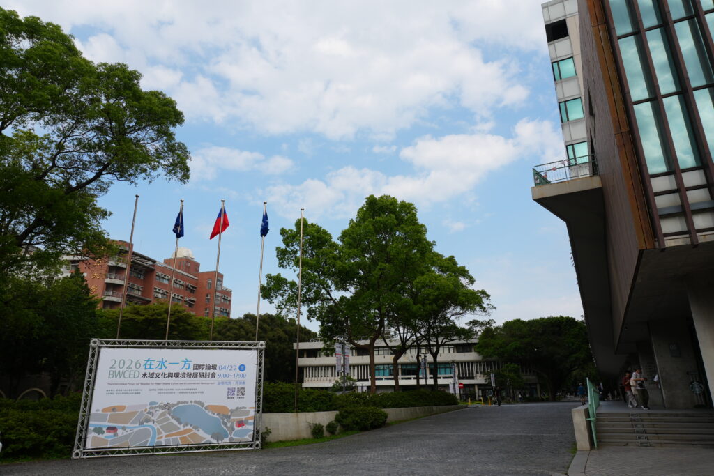 中原大学 華語文教學中心の写真