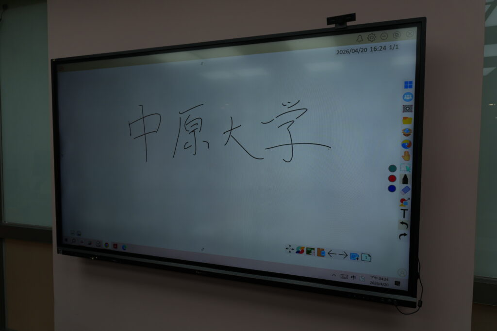 中原大学 華語文教學中心の写真