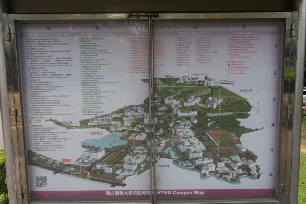 国立清華大学 華語中心の写真