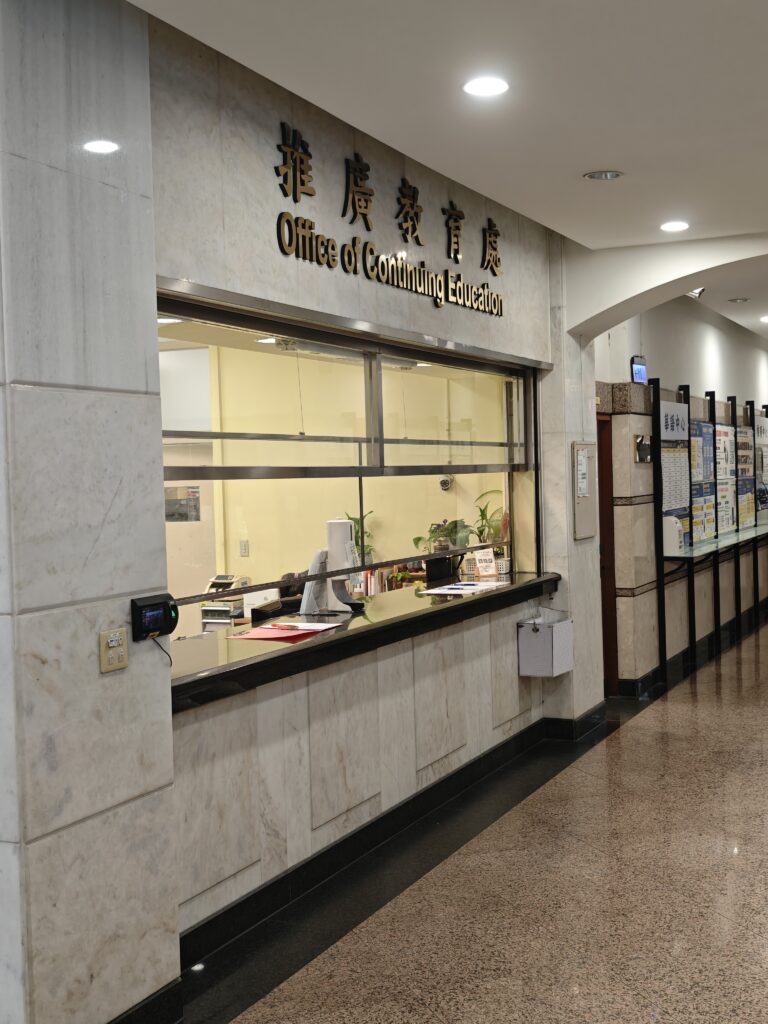 淡江大學 華語中心の写真
