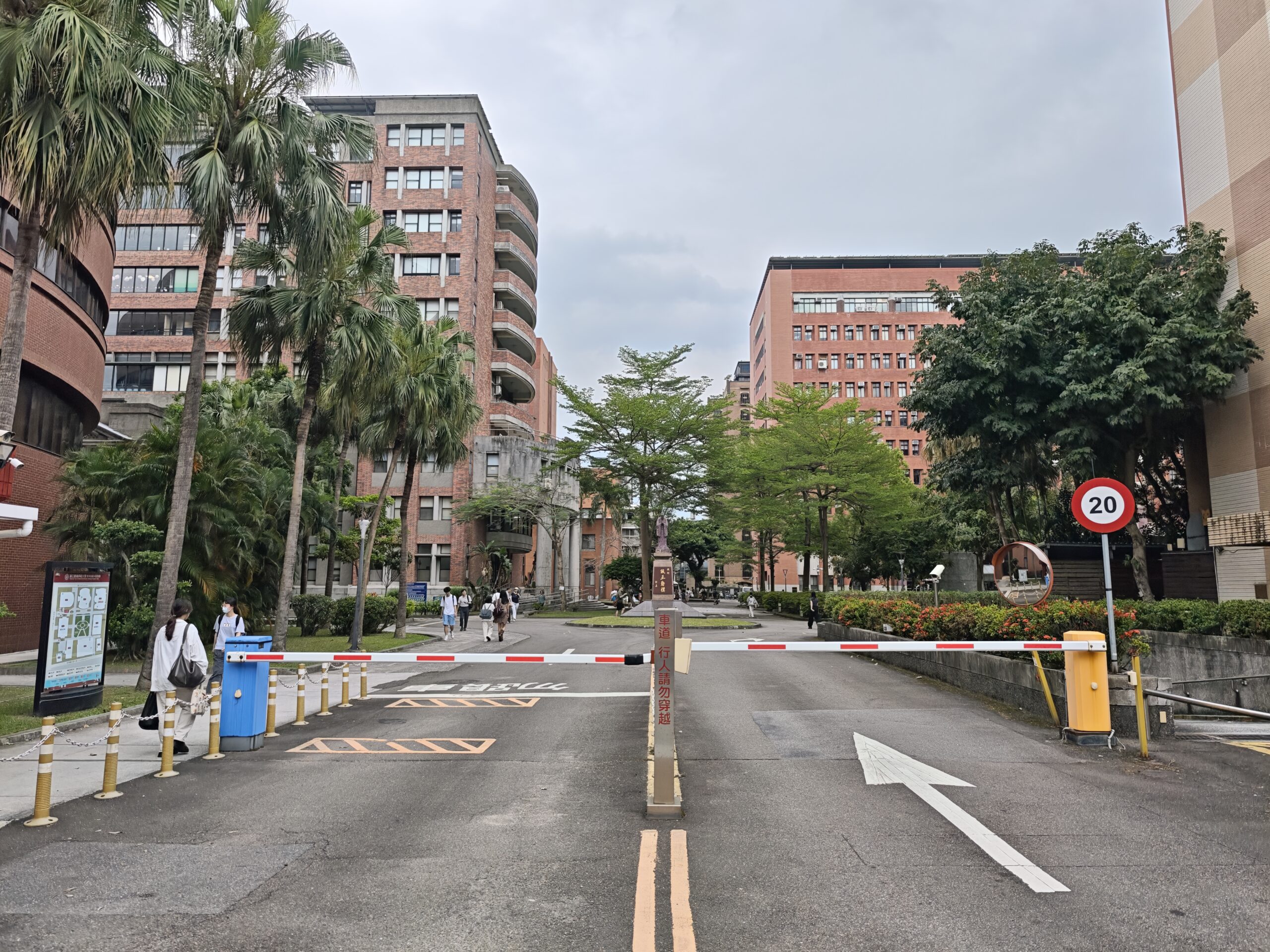 國立台湾師範大学 國語教學中心