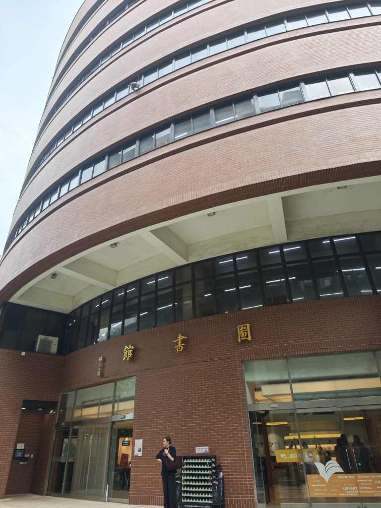 國立台湾師範大学 國語教學中心の写真