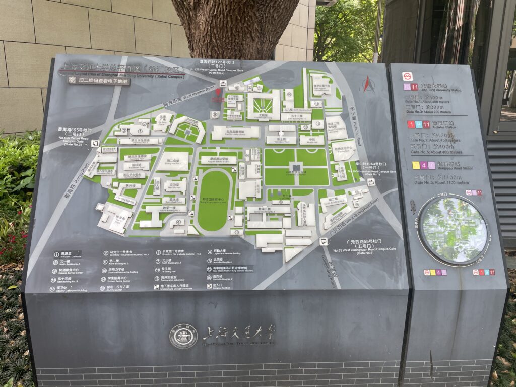 上海交通大学 人文学院の写真