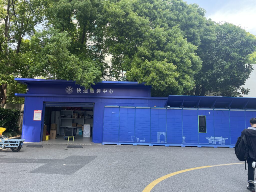 上海交通大学 人文学院の写真
