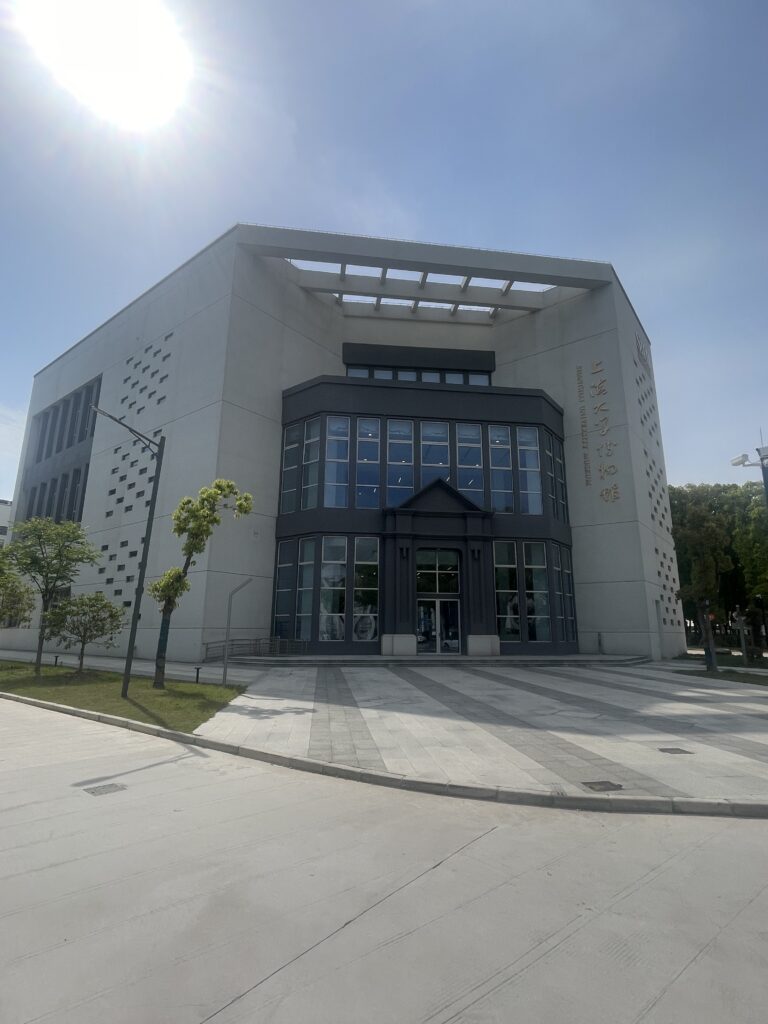 上海大学 国際教育学院の写真