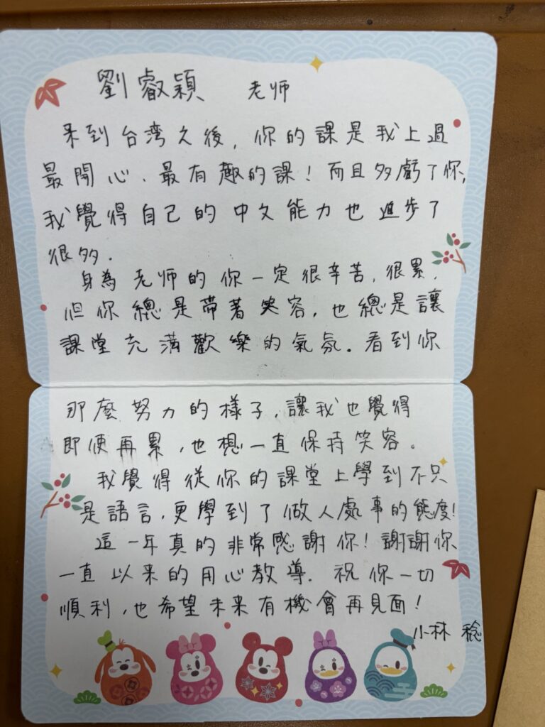 仁涵文創 語文工作室の写真